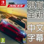 NINTENDO SWITCH《超級街道賽 SUPER STREET RACER》中英文歐版