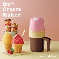 在飛比找誠品線上優惠-recolte Ice Cream迷你冰淇淋機/ 珊瑚粉