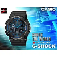 在飛比找PChome商店街優惠-CASIO 手錶專賣店 國隆 CASIO G-Shock G