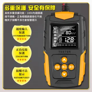 鴻嘉源 AP5 12V/24V車用電瓶檢測器 電瓶檢測儀 車用電瓶 電瓶測電器 測電儀 電壓檢測器 電壓檢測儀 電瓶