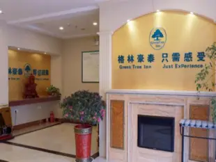 GreenTree Inn Jiangsu Suqian Yiwu Business Center Fukang Avenue Express Hotel