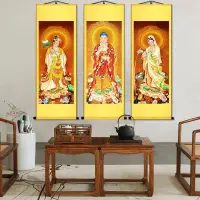 在飛比找蝦皮商城精選優惠-西方三圣畫像絲綢卷軸掛畫客廳寺廟阿彌陀佛裝飾畫佛教觀音畫像 
