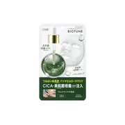 Kose - Clear Turn Biotune Biocellulose Mask - 1 sheet - Balance