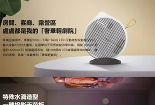 BenQ 明基 GV11 LED 行動娛樂投影機 270度環繞音效/自動垂直梯形修正 支援iOS/Android/NB無線投影