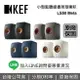 【私訊再折+跨店點數22%回饋】KEF 英國 LS50 Meta 小型監聽級書架型喇叭 主動式喇叭 無線藍牙喇叭 藍牙喇叭 台灣公司貨