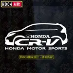 【貼BOX】本田HONDA SUPER-CRV四代車型/CR-V/喜美 反光3M貼紙【編號HD04】