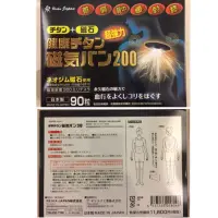 在飛比找蝦皮購物優惠-💰這裡最便宜💰 現貨秒出 日本磁石200 mt 永久磁石 磁