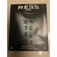 在飛比找蝦皮購物優惠-神鬼傳奇3BD鐵盒版