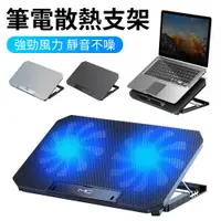 在飛比找PChome24h購物優惠-YUNMI Q100雙風扇筆電散熱座 靜音筆電散熱架 散熱墊