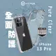 VOYAGE 超軍規防摔保護殼-純淨-iPhone 13 Pro (6.1吋)
