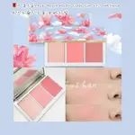 快速出貨A'PIEU PASTEL BLUSHER COLLECTION2017MARYMOND聯名木蘭花光暈三色腮紅盤