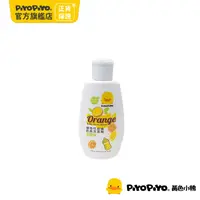 在飛比找PChome24h購物優惠-PiyoPiyo 黃色小鴨 隨身奶瓶清潔劑(20ml/瓶)