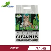 在飛比找PChome24h購物優惠-【ECO 艾可】1.5mm極細豆腐貓砂-活性炭-7L/2.5