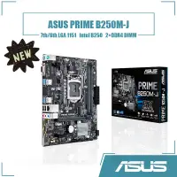 在飛比找蝦皮購物優惠-英特爾 華碩 PRIME B250M-J 主板 LGA115