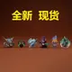 【BTF】現貨 BANDAI 食玩盒蛋Collection01 遊戲王 黑魔導師青眼白龍栗子球 TEZJ