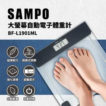 SAMPO聲寶 電子體重計 BF-L1901ML