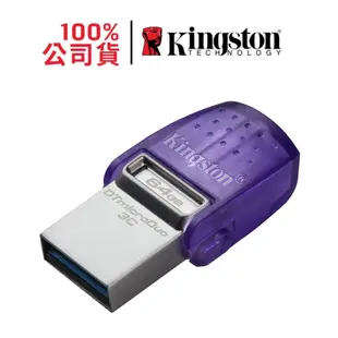 金士頓 DATATRAVELER MICRODUO 3C USB A+C隨身碟 64G DTDUO3CG3/64GB