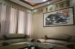 賓陽皇都大酒店Huangdu Hostel