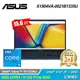 【ASUS 華碩】X1504VA-0021B1335U 15.6吋 i5 筆電 午夜藍