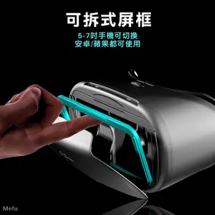 X7 VR眼鏡 成人VR VRGPRO VR頭盔 VR 元宇宙 3D眼鏡 手機VR 虛擬VR VR虛擬眼鏡 VR手機專用