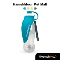 在飛比找蝦皮商城優惠-HamshMoc 多功能寵物隨行杯 便攜寵物水杯 狗狗飲水器