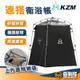 KZM 速搭衛浴帳 更衣帳 沐浴帳 個人帳 隱私帳 方便帳 快搭帳 衛浴帳 防風帳 便利帳 秒開帳【露戰隊】