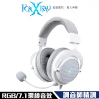 在飛比找誠品線上優惠-FOXXRAY FXR-HAU-37 波賽頓響狐 USB 耳