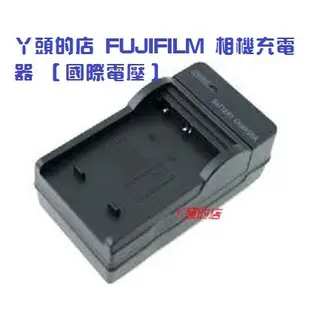 丫頭的店 FUJIFILM 富士相機 NP-W126 電池充電器組 X-A1 X-M1 X-A2 X-A3 W126