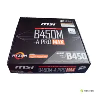 在飛比找蝦皮商城優惠-微星 MSI B450M-A PRO MAX 主機板 AM4