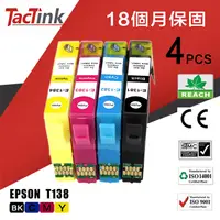 在飛比找PChome24h購物優惠-【TacTink】Epson T138 (黑/藍/紅/黃)4