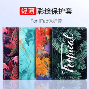🚚2017款蘋果iPad pro12.9保護套一代老款12.9英寸A1821硅膠防摔殼