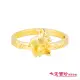 【2sweet 甜蜜約定】黃金戒指-開心史塔克(0.86錢±0.10錢)