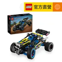 在飛比找PChome24h購物優惠-LEGO樂高 科技系列 42164 越野賽車