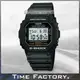 【時間工廠】全新 CASIO G-SHOCK 經典款 DW-5600E-1