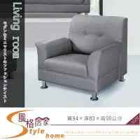 在飛比找樂天市場購物網優惠-《風格居家Style》花仙子沙發/單人椅 301-2-LV