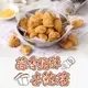 【愛上新鮮】蒜香酥炸杏鮑菇(250g±5%/包) 點心/炸物/小點/氣炸/蒜香/菇類 (4.8折)