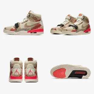 【NIKE 耐吉】AIR JORDAN LEGACY 312 男 籃球鞋(AV3922002/AV3922126/FD4332141/FD9907111)