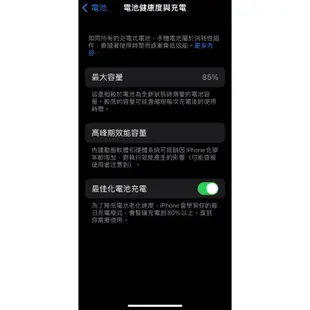 Iphone 13 mini 128GB 黑色 末代mini