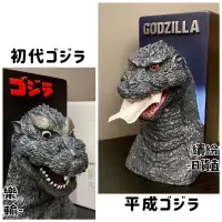 在飛比找蝦皮購物優惠-繽紛樂．🇯🇵日本日版_衛生紙盒｜初代/平成 GODZILLA