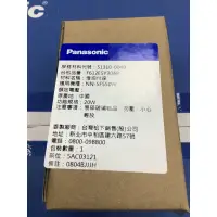 在飛比找蝦皮購物優惠-Panasonic 國際牌NN-SF550W  燈泡付座