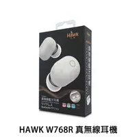 在飛比找蝦皮商城優惠-HAWK W768R 真無線耳機 無線耳機 藍芽耳機 無線藍