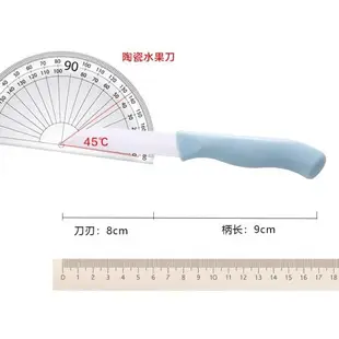 陶瓷刀水果刨子削皮器兩件套裝水果刀土豆果皮刮皮刀神器削皮刀