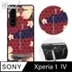 apbs Sony Xperia 1 IV 減震立架手機殼-赭紅櫻花俳句