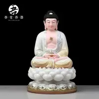 在飛比找樂天市場購物網優惠-吾堂吾器 漢白玉圓滿《三寶佛》珠光彩阿彌陀佛釋迦牟尼藥師佛像