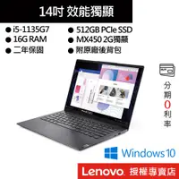 在飛比找蝦皮商城優惠-Lenovo 聯想 Yoga Slim 7i Pro 82F