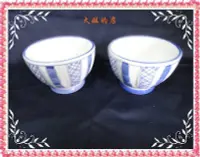 在飛比找Yahoo!奇摩拍賣優惠-＊大姐的店＊【日本淺田窯】日本餐具(和食器)、陶瓷湯碗、餐具