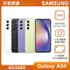 三星 Samsung Galaxy A54 5G (8G/256G)