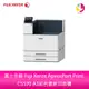 富士全錄 Fuji Xerox ApeosPort Print C5570 A3彩色雷射印表機