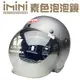 iMiniDVx4內建式安全帽行車記錄器 復古騎士附泡泡鏡片(機車用 1080P 攝影機 記錄器 安全帽)