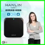 HANLIN K400 直播叫賣教學導遊大聲公擴音機/續航王擴音器-USB隨身碟記憶卡MP3音響喇叭-附頭戴式麥克風